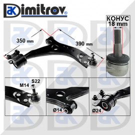 Преден долен десен носач Ford Focus C-Max Focus Kuga C-Max Mazda 3 5 Volvo S40 V50 C70 C30